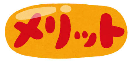 車の個人売買を行うメリット