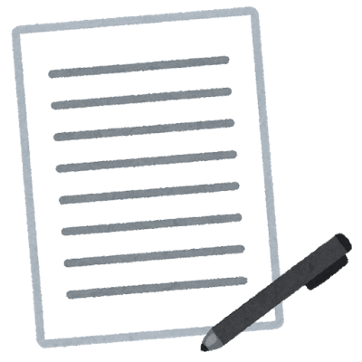 車の個人売買を行う上で必要な書類