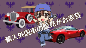 1 ケーユーとは？どんな買取業者？