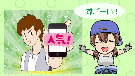 1.1 ネクステージの評判をツイッターで調査