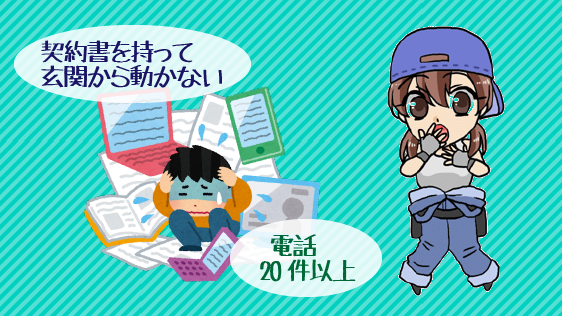 4.0.2 中古車買い取りが安いって評判はほんと？悪い口コミ・評判