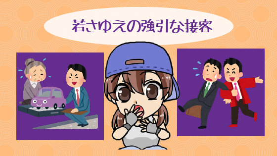 4.0.2.1 口コミの分析・総括