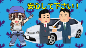 1.1 新参者ばかりで不安はないの？
