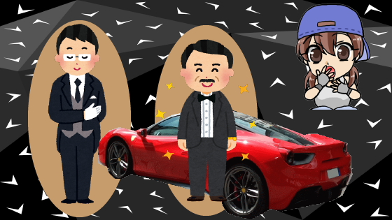 4.1 オーラッシュが評判になっているのはその接客力の高さです！