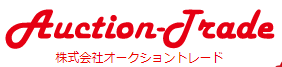 オークショントレード