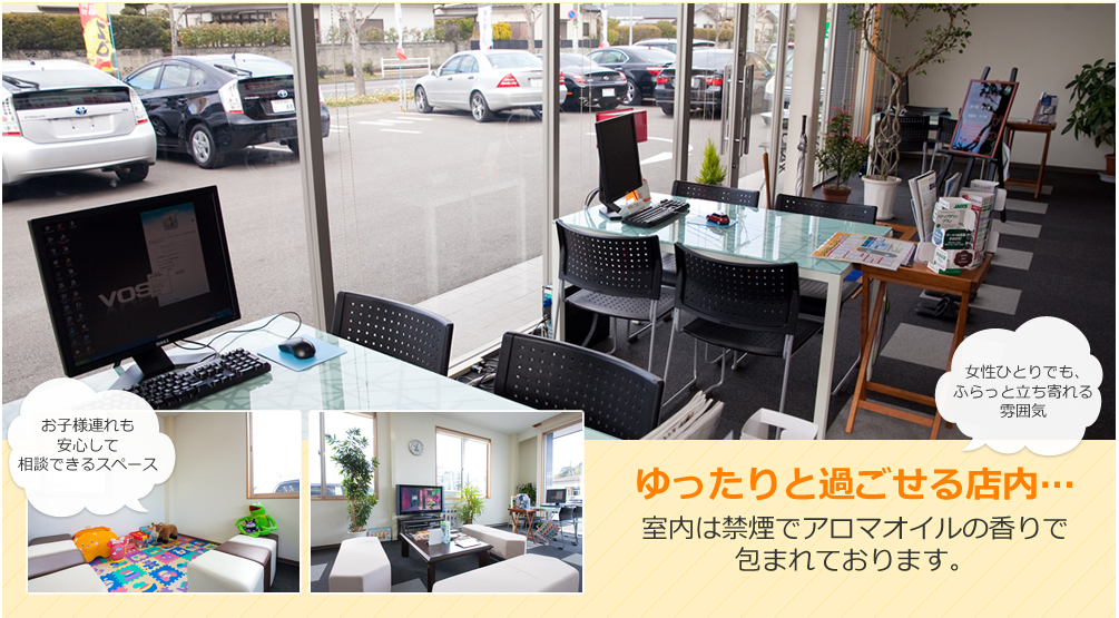 オークショントレード店内