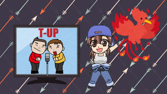 2 T-UPティーアップとは？