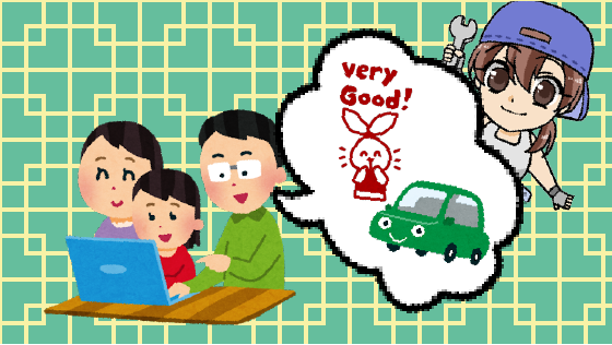 3.1 メリットにはどんなものがありそう？