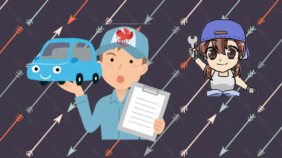 3.4 ティーアップに査定してもらいたい時はどうしたらいいの？