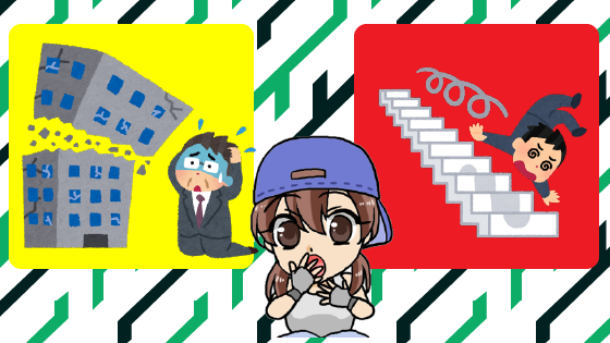 1.1 現在に至るまで苦労も多かった買取業者です