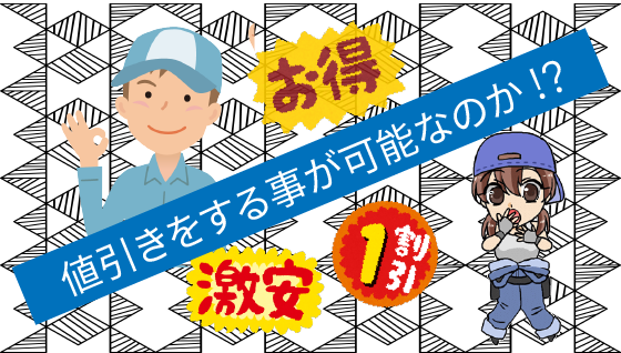 1.2 CX-8の最新新車購入相場。ここから値引きをする事が可能なのか